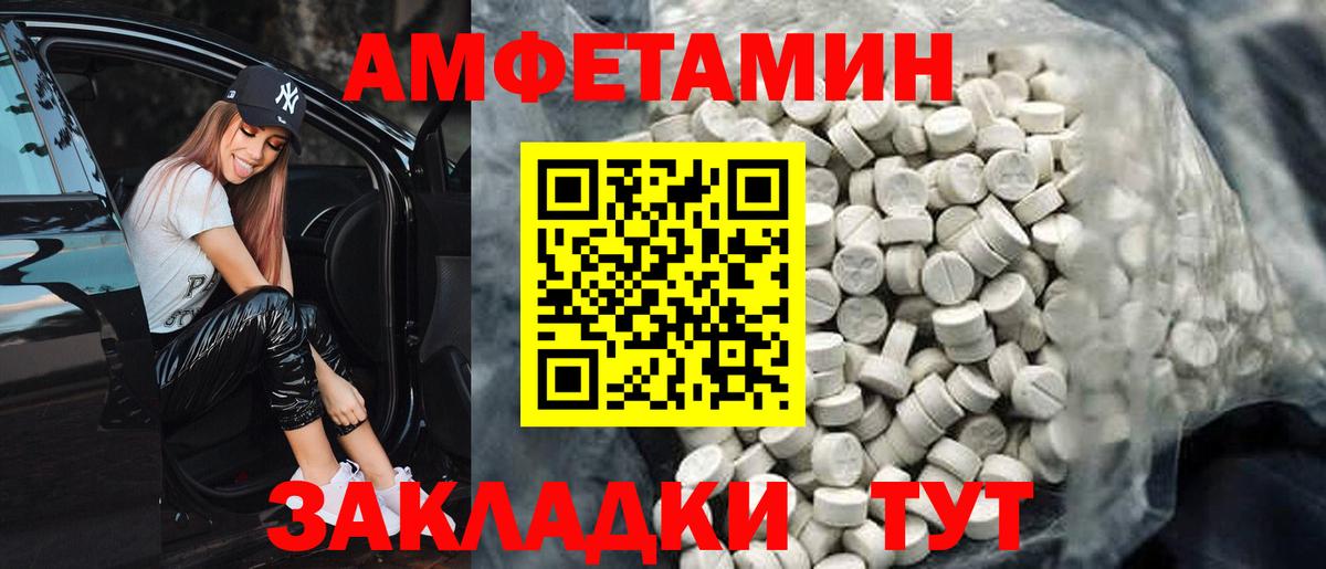 АМФ  Вход с VPN  Михайловск  АМФ VHQ 