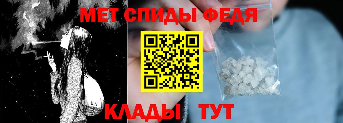 Амфетамин 97% Михайловск