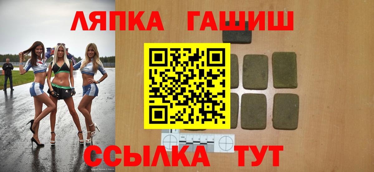 Гашиш 40% ТГК Михайловск
