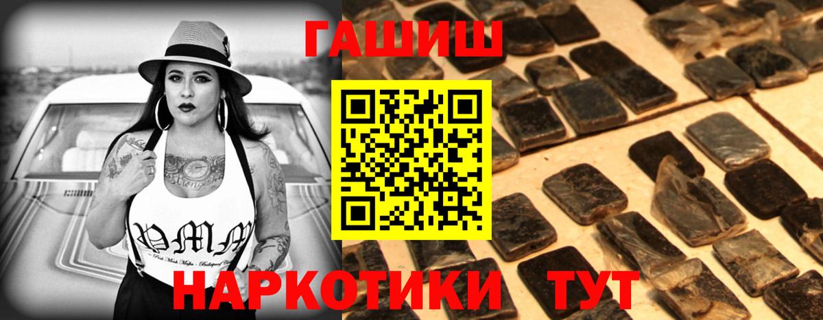 Гашиш  купить  цена  Вход с VPN  Гашиш Изолятор  Михайловск  Гашиш Ice-O-Lator 