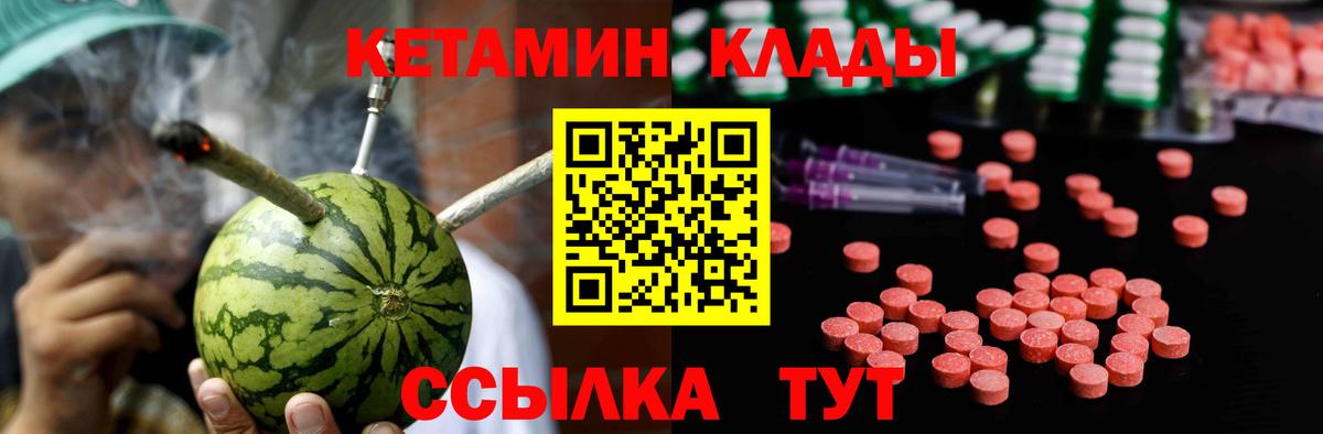 Меф Михайловск