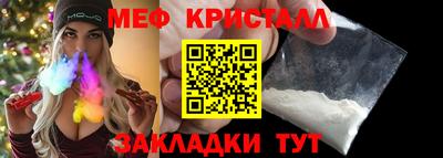 синтетический гашиш Заводоуковск