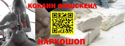 синтетический гашиш Заводоуковск