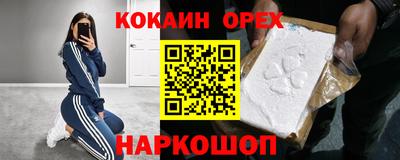 синтетический гашиш Заводоуковск