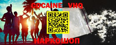 синтетический гашиш Заводоуковск
