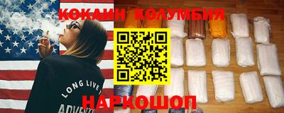 синтетический гашиш Заводоуковск