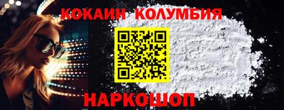 каннабис Заволжье