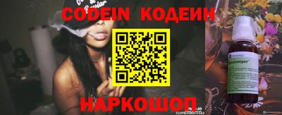 синтетический гашиш Заводоуковск