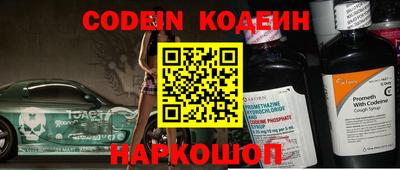 синтетический гашиш Заводоуковск