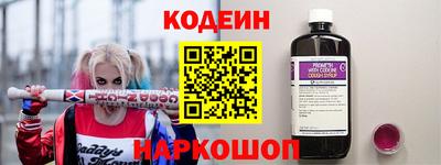 синтетический гашиш Заводоуковск