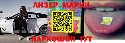 каннабис Заволжье
