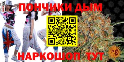 каннабис Заволжье