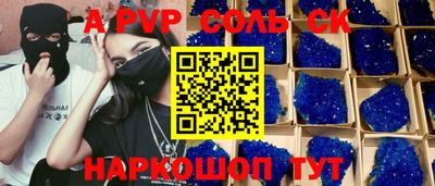 синтетический гашиш Заводоуковск