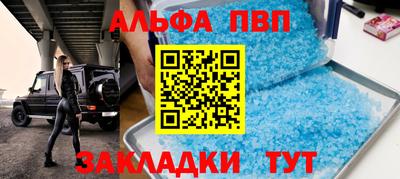 каннабис Заволжье