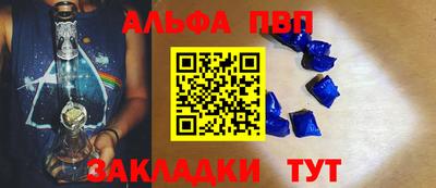 каннабис Заволжье