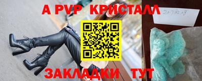 синтетический гашиш Заводоуковск