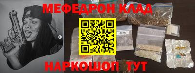 синтетический гашиш Заводоуковск