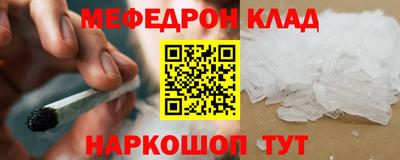 твердый Жуковский