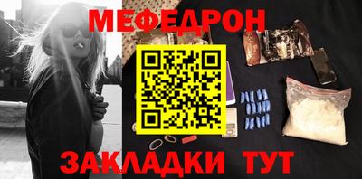 синтетический гашиш Заводоуковск