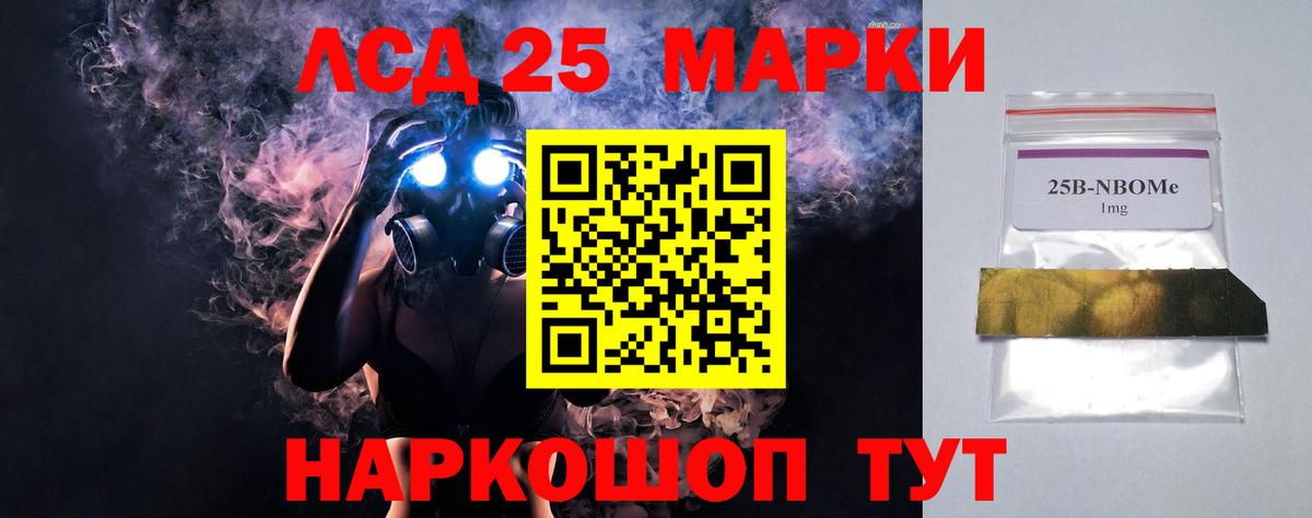 ЛСД экстази ecstasy  Вход с VPN  Михайловск  LSD-25 экстази кислота 