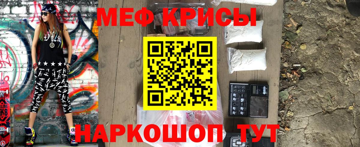 Амфетамин кристаллы  ГАШ  Вход с VPN  Меф  КОКАИН  Мефедрон кристаллы  Кодеин  Михайловск  МАРИХУАНА 